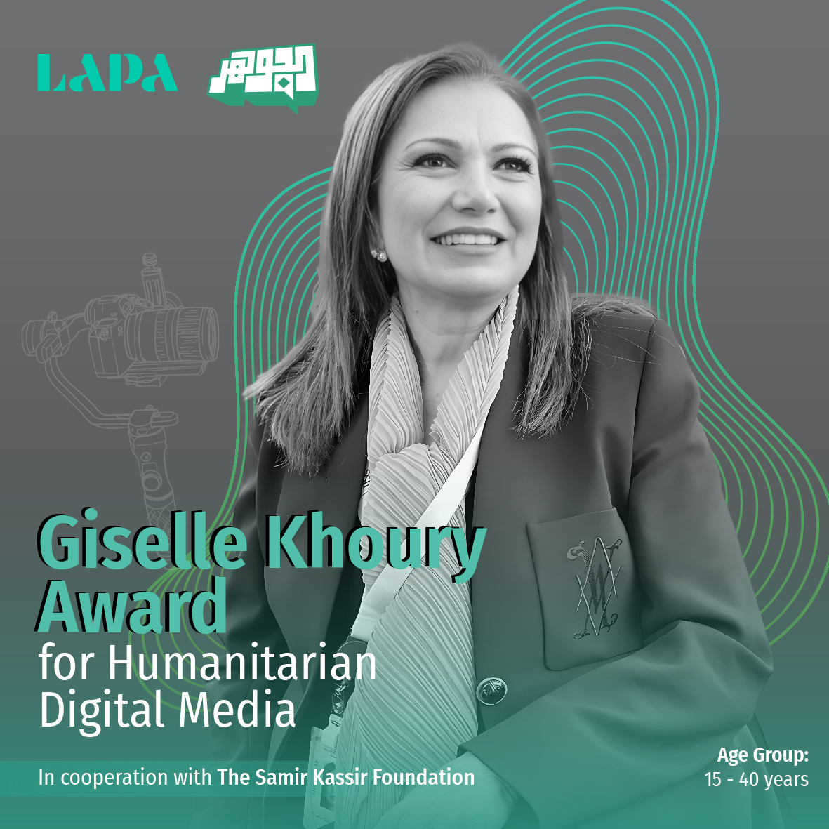MediaAward