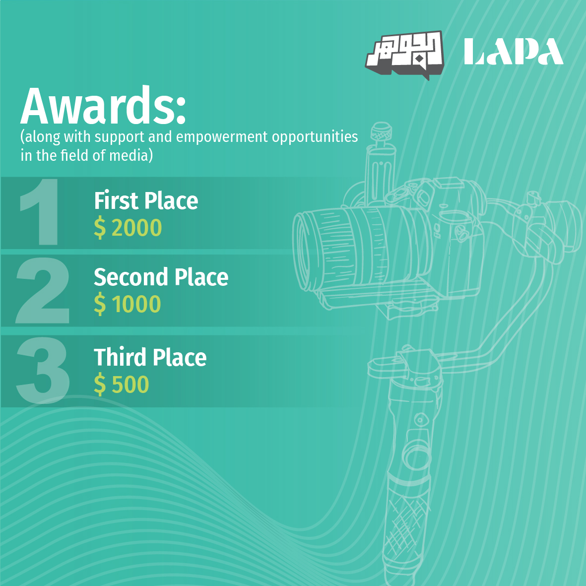 MediaAward